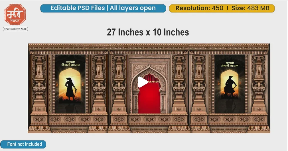 Chhatrapati Shivaji Maharaj Legacy Theme Kaman